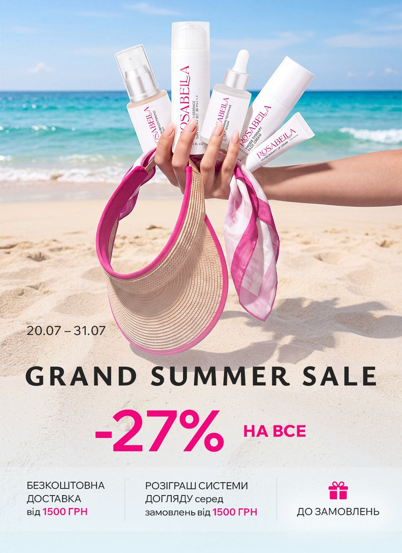 Grand Summer Sale