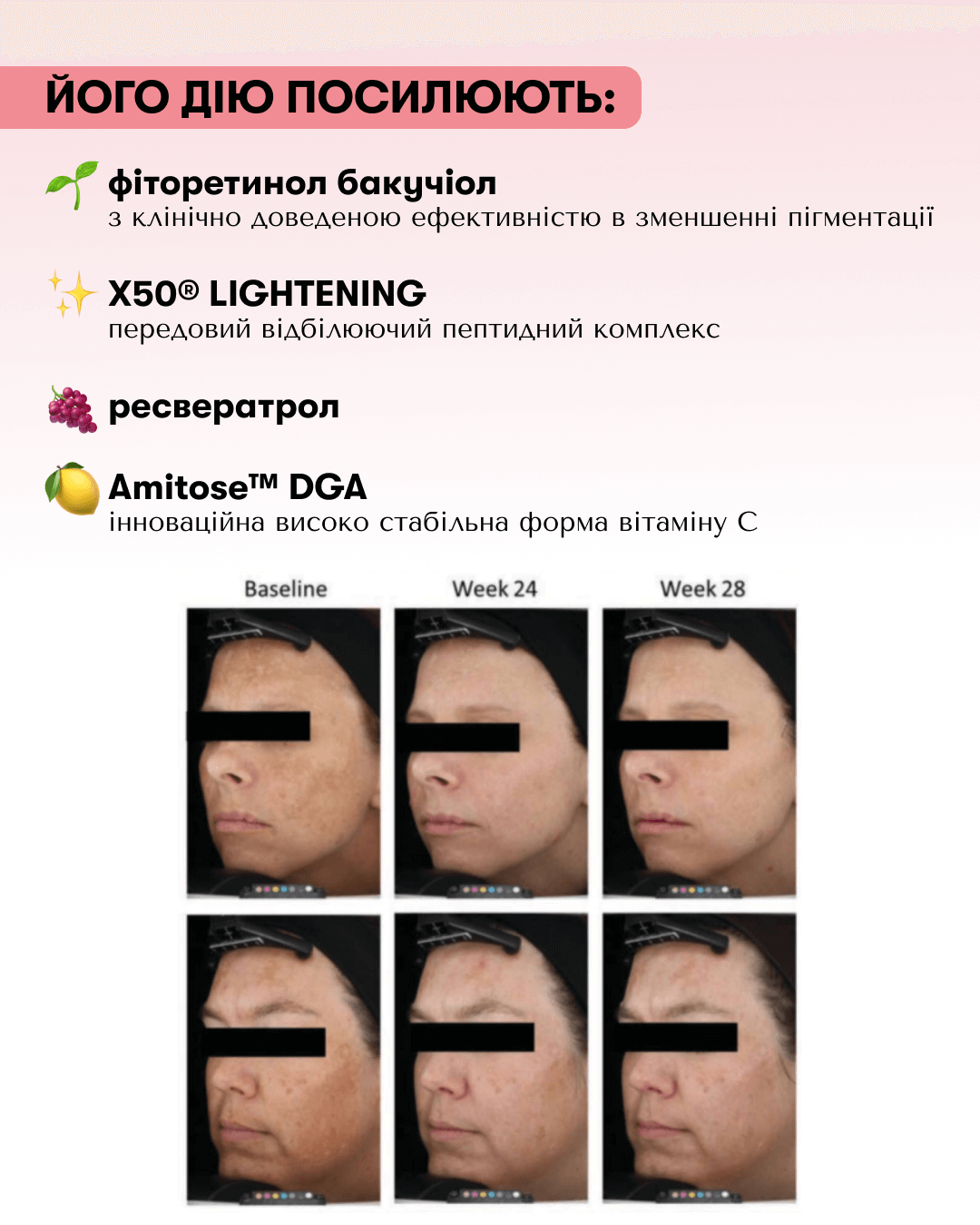 КРЕМ-КОРЕКТОР ДЛЯ ОБЛИЧЧЯ &quot;EVENTONE BRIGHTENING&quot;