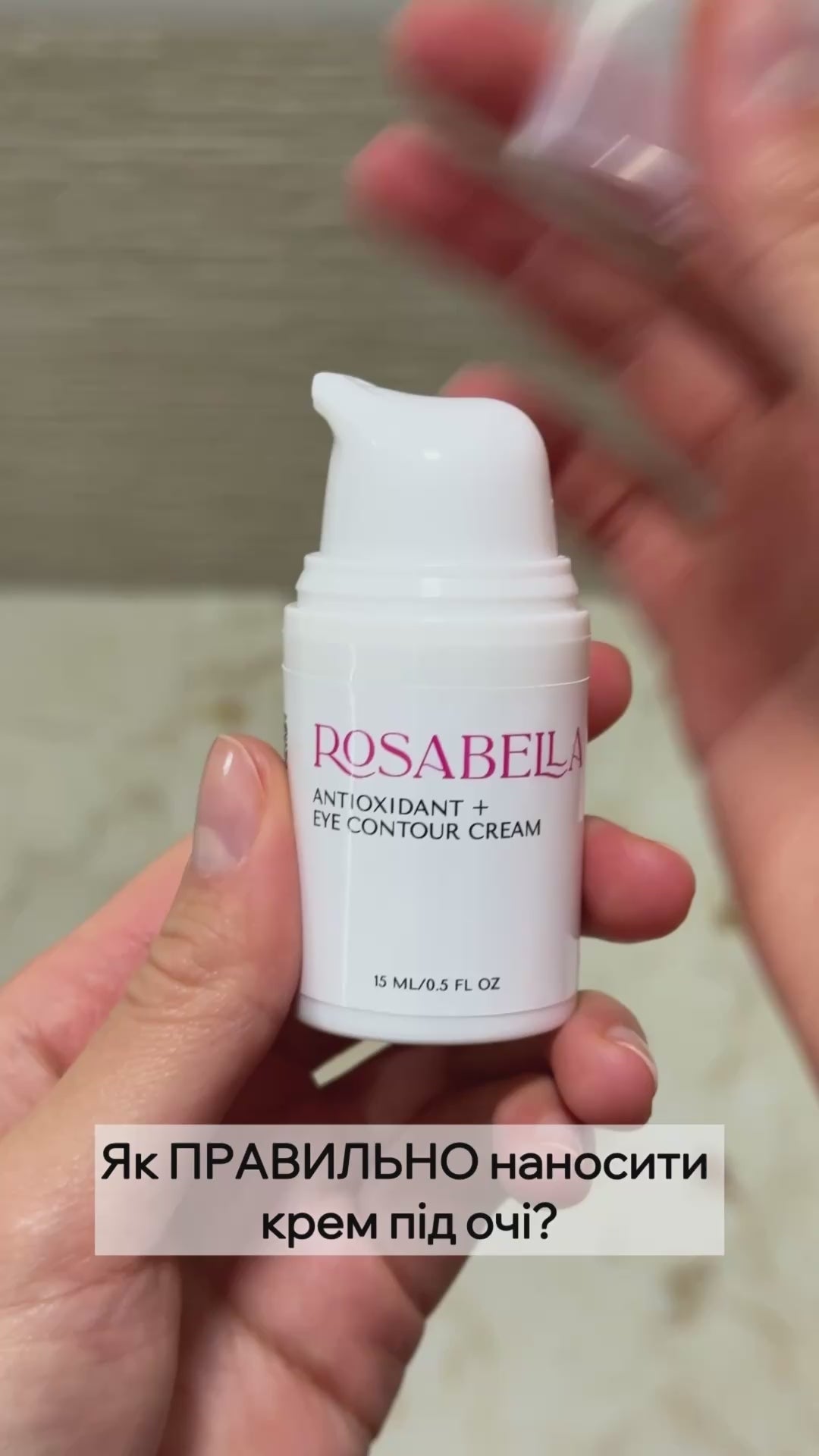 ВІДНОВЛЮЮЧИЙ КРЕМ ДЛЯ ШКІРИ НАВКОЛО ОЧЕЙ "ANTIOXIDANT"