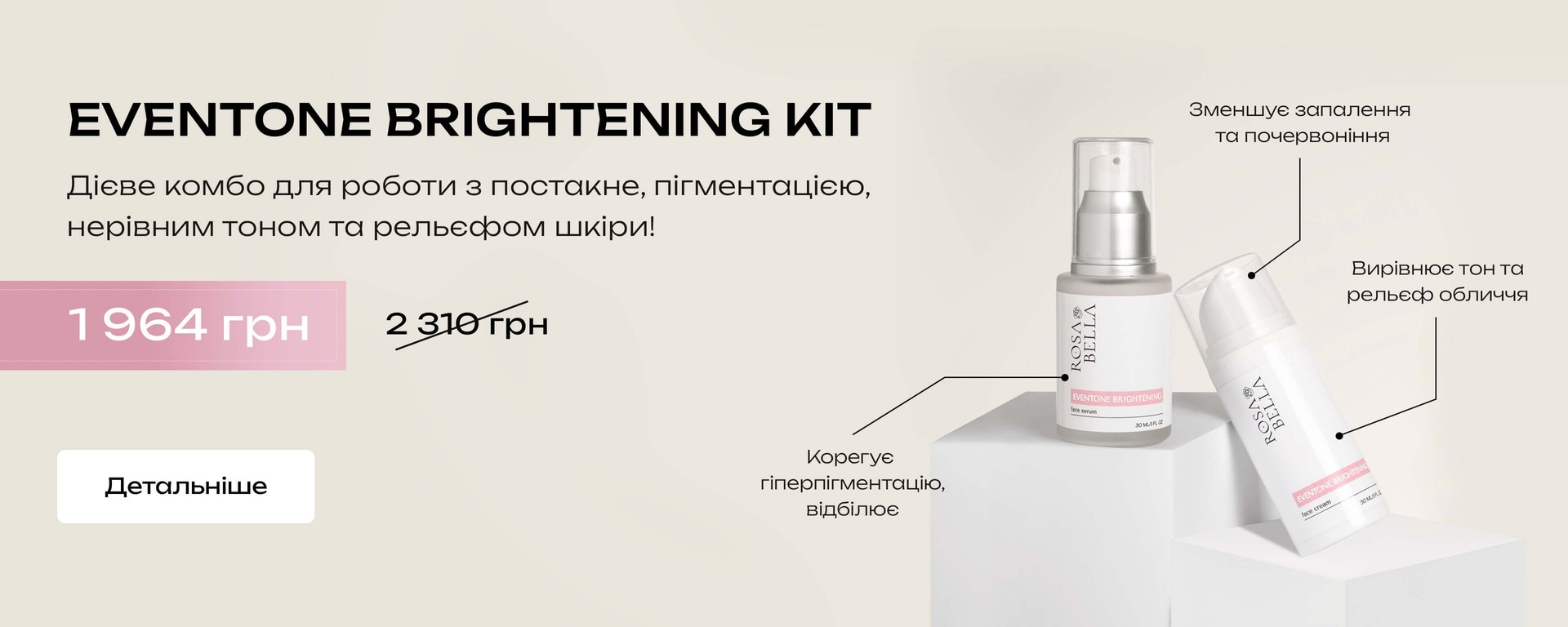 hydra therapy kit